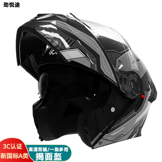 Jinyuetu 3c certified motorcycle helmet for men, winter warm electric vehicle open-face helmet, women's all-season safety helmet, 909 gundam black gray + detachable scarf