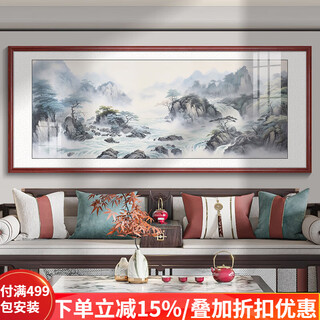 Linyu living room hanging painting landscape landscape painting new chinese style sofa background wall decoration painting tea room office mural ink water flow to make money - b style 150*60cm mahogany color solid wood frame texture matte canvas style
