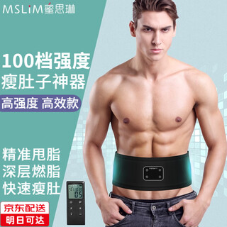 Mislin fat loss machine slim belly magic device weight loss slim waist fitness equipment abdominal fat burning belt abdominal muscle trainer with controller - first purchase