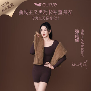 Curveism zhang yuqi's same style black long-sleeved shapewear warm tummy control butt lift corset bodysuit black m