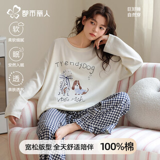 Urban beauty pajamas women's 100% cotton spring and summer style pure cotton long sleeve spring 2026 new round neck pullover can be weared outside home clothes