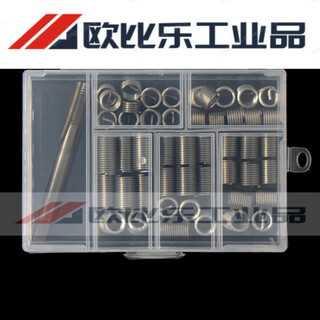 Customized wire screw sleeve combination boxed thread repair repair sleeve wire sleeve braces thread protective sleeve m6m8m10m m6*1*1-3d (100 pieces in total) +st6*1