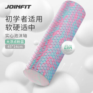 Joinfit foam roller mace leg massager muscle relaxation roller large floating point yoga column for men and women pink blue
