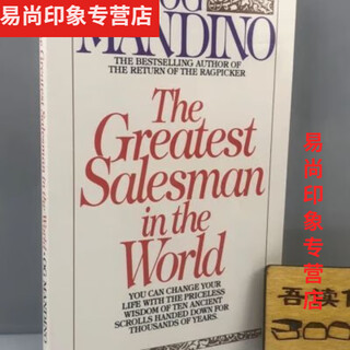 The greatest salesman in the world the greatest salesman in the worldd the greatest salesman in the world the greatest the greatest salesman in the world the greate1