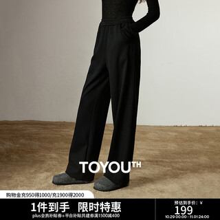 Chuyu wide-leg pants for women 2025 winter new style velvet warm side seam stitching elastic waist light sports casual trousers black m