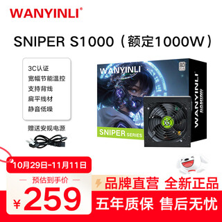 Ten thousand gravity rated power supply 400w/500w/600w active direct silent desktop computer 3c safety power supply s500 (rated 500w) - flat cable box - with safety cable