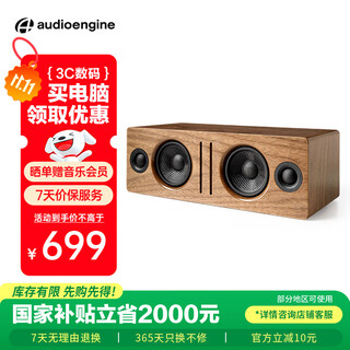 Audioengine b2 computer audio desktop desktop high-quality bluetooth speaker active hifi audio home speaker walnut