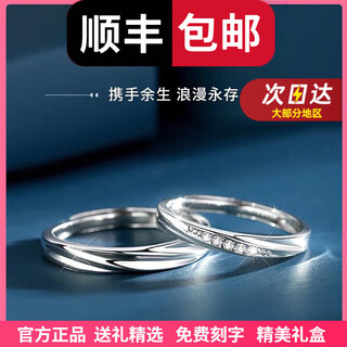 Platinum ring men's pt950 platinum diamond ring couple's engagement ring valentine's day mid-autumn festival gift for girlfriends love couple's ring