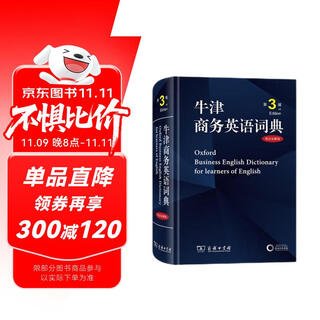 Oxford business english dictionary (3rd edition, english-chinese bilingual edition)