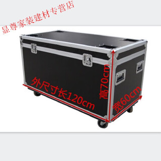 Kaosen custom-made wire flight case cabinet audio flight case stage transportation exhibition box tools and sundry equipment outer size 120.60.70cm