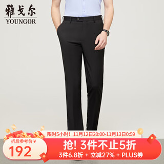 Youngor trousers men's mid-season young men's trousers light and smooth slightly elastic black 35.5 180/88a