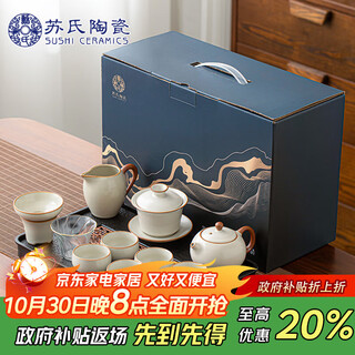 Sushi ceramics ru kiln tea set teapot cover bowl master cup with tea tray kung fu tea set affordable set gift box gift gift