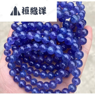 Huanyuanyang faceted tanzanite bracelet for women tanzanite sapphire bracelet plate beads necklace blue plate beads valentine's day gift contact customer service to choose style with certificate