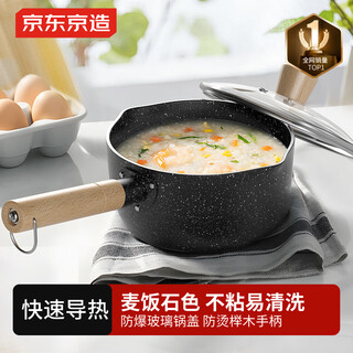 Made in tokyo, small milk pot, noodle soup pot, medical stone color non-stick pot, snow flat pot, steaming food supplement pot with lid 20cm