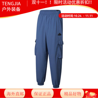 Adidas men's m ce q2 carg t trousers ir5165 m