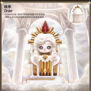 Pop mart authentic bubble mart chaka candle language series figure blind box chasing light trend creative ornaments girls gifts chaka candle language-order