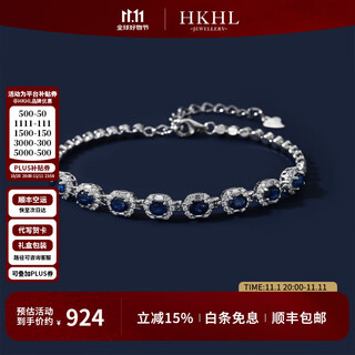 Hkhl with certificate 925 silver natural sapphire bracelet for women light luxury high-end jewelry birthday gift for girlfriend 8 natural sapphire bracelets certificate + light luxury gift box