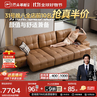 Cheers first class italian minimalist zero wall leather electric function lawrence sofa bed 30567 three electric camel