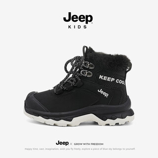 Jeep boys' cotton shoes winter velvet sports shoes 2025 new boys snow boots large cotton children's shoes children's shoes black 33