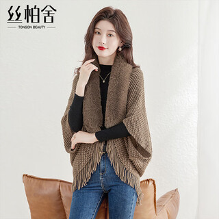 Sibaishe fur collar shawl 2025 new autumn clothing for women loose splicing temperament tassel top