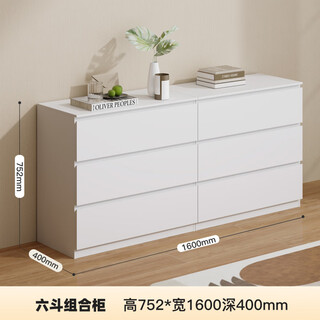 Fat donglai made the same style of drawer cabinets, five household storage lockers, iron bedside entryway storage cabinets, bedside drawer cabinets, white 400mm six-drawer combination cabinets