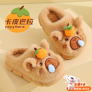 Jioesc children's cotton slippers new winter style for boys, girls, middle and large children capibala plush indoor home shoes warm slippers capibala slippers 30-31 yards (inner length 19.5cm)