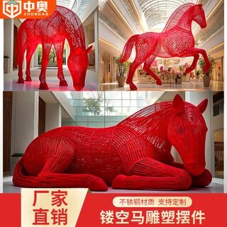 Huiqi shangpin stainless steel hollow luminous horse sculpture outdoor courtyard garden night scene community square lighting decoration garden ornaments can be customized