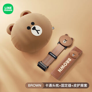 Car child seat belt adjustment retainer child seat anti-stranglehold limiter safety belt shoulder protector brown retainer + leather shoulder protector + headrest