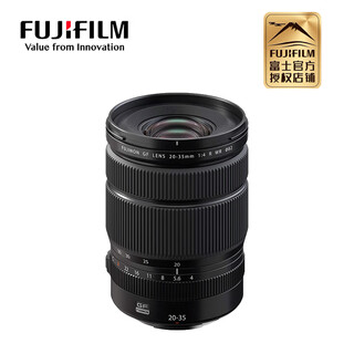 Fujifilm medium format camera lens gf20-35mm f4 r wr