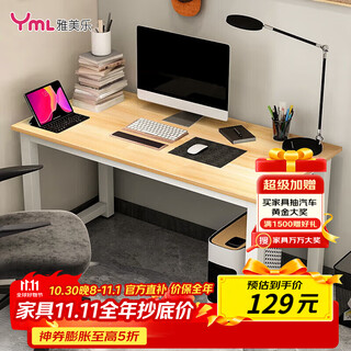 Yameile computer desk desktop desk desk study table workbench home bedroom rental e-sports long table