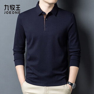Jiumuwang long-sleeved t-shirt 2025 new men's autumn and winter lapel polo shirt solid color top bottoming shirt shangqing 7210 2xl 180 weight 150-170 jin jin is equal to 0.5 kg