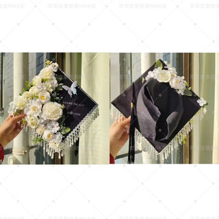 Jiaojing bachelor's hat hairpin finished product double-sided national style new chinese style material package master's and doctor's graduation photo imitation flower silk flower headdress white/double-sided