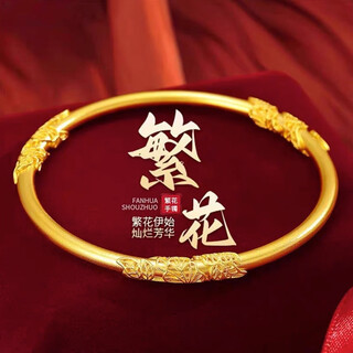 Authentic ancient xiangyun bracelet, gold-plated silver bracelet, 999 plain ring bracelet, birthday gift for girlfriend, blooming flowers, 54 rings
