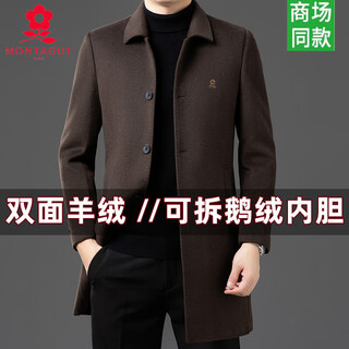 Montagut french double-sided cashmere coat for men with goose down lining, middle-aged autumn and winter new cashmere woolen coat, mid-length 5589 stand collar - coffee color l 175/92a recommended 125-140 jin jin equals 0.5 kg