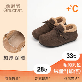 Chino mouse official genuine girls' leather shoes autumn and winter plus velvet new children's birkenstock shoes little girls' baby cotton shoes brown size 23 (suitable for feet length 14.0-14.5cm)