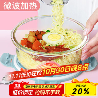 Demas heat-resistant glass crisper microwave lunch box refrigerator storage lunch box instant noodle bowl lunch box nordic blue round 1000ml