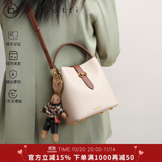 Bugatti (bugatti) bags women's bags women's bucket bags 2025 new light luxury single shoulder crossbody bags birthday gifts for wife and girlfriend sea salt white gift box