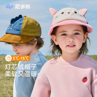 Nido bear baby hat peaked cap winter boys and girls corduroy baseball cap baby hat autumn and winter