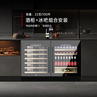 Dberlan 420 ultra-thin dining side built-in red wine cabinet constant temperature wine cabinet tea beverage refrigerator living room home under-counter 420 deep glass door wine cabinet + ice bar combination 200l