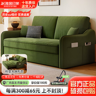 Sofa bed all in one dual-purpose 2025 new sofa folding bed living room balcony multi-functional sofa folding telescopic bed skin-friendly baby velvet sponge model please note color when ordering 0.98m outer diameter without storage