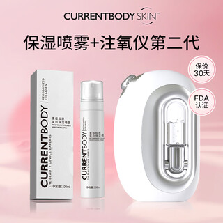 Spray + oxygen injection meter second generation