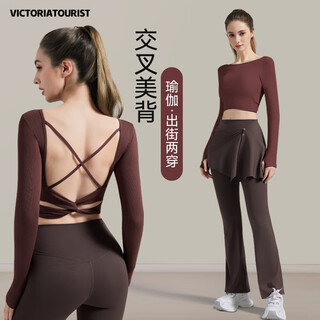 Victoriatourist yoga clothing suit women's sports running fitness clothing autumn and winter long-sleeved back-beautiful pilates training clothing two-piece set coffee l