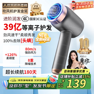 Xiaomi wireless hair dryer low-power rechargeable hair dryer home portable unplugged dormitory use negative ion hot and cold hair dryer quickly send to your girlfriend second generation upgraded top gray version charging/plug-in dual-use extra long life negative ion constant temperature hair care