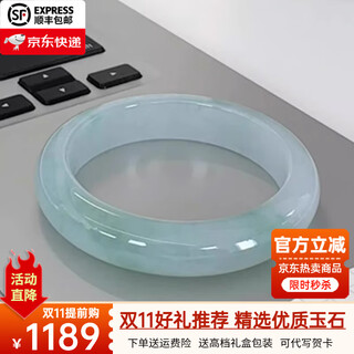 Shi xinji burmese jade bracelet, ice waxy species bracelet, genuine jade treated peace bracelet, holiday gift for mom and wife, 56-57mm (with appraisal certificate + high-end gift box)