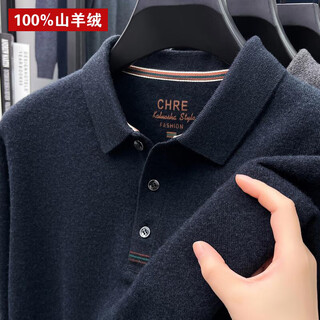 King deer business cashmere sweater men's 100 pure cashmere thick middle-aged dad lapel long sleeve t-shirt versatile sweater men's carbon gray 2xl 185 size 170-185jin jin is equal to 0.5 kg