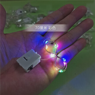 He jiagong 0.5m 0.7m 1m 2m 3m led warm white bouquet line baking cake decoration 70cm color 50 pcs