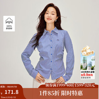 Inman striped cotton waist slim shirt 2026 spring women's new design slim long sleeve shirt dark blue s