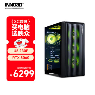 Inno3d yaoye 356 u5 230f/rtx5060/32g/1tb solid-state desktop computer game desktop computer host complete set