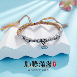 China gold pt950 platinum small fat lucky coiled rope bracelet birthday valentine's day gift for girlfriend and wife about 13.73g