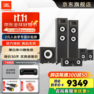 JBL STAGE 180家庭影院套装音响功放全套 5.1声道客厅居家7.1声道立体低音炮环绕声效播放器低音炮 【高配版】STAGE 180 5.1功放家庭套装